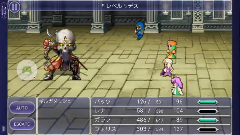 ギルガメッシュ戦