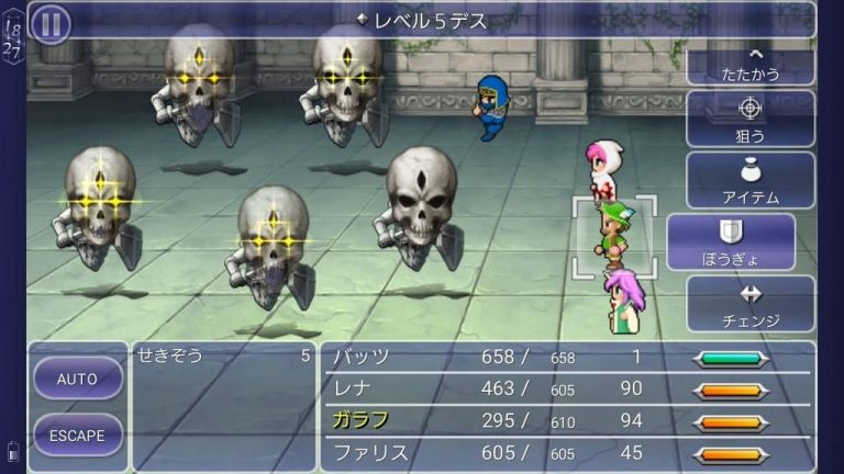 せきぞう戦