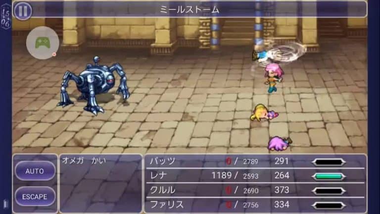 追加ボス、オメガかい戦