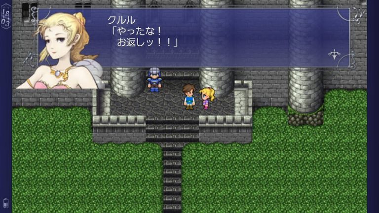 クルルの顔グラフィック